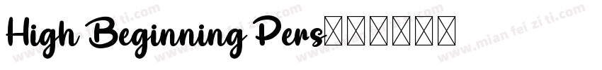 High Beginning Pers字体转换